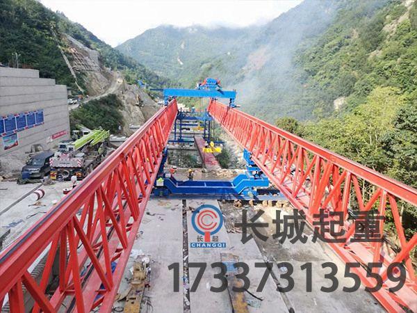 山区架桥机多重防倾覆 30米160吨箱梁架桥机租赁